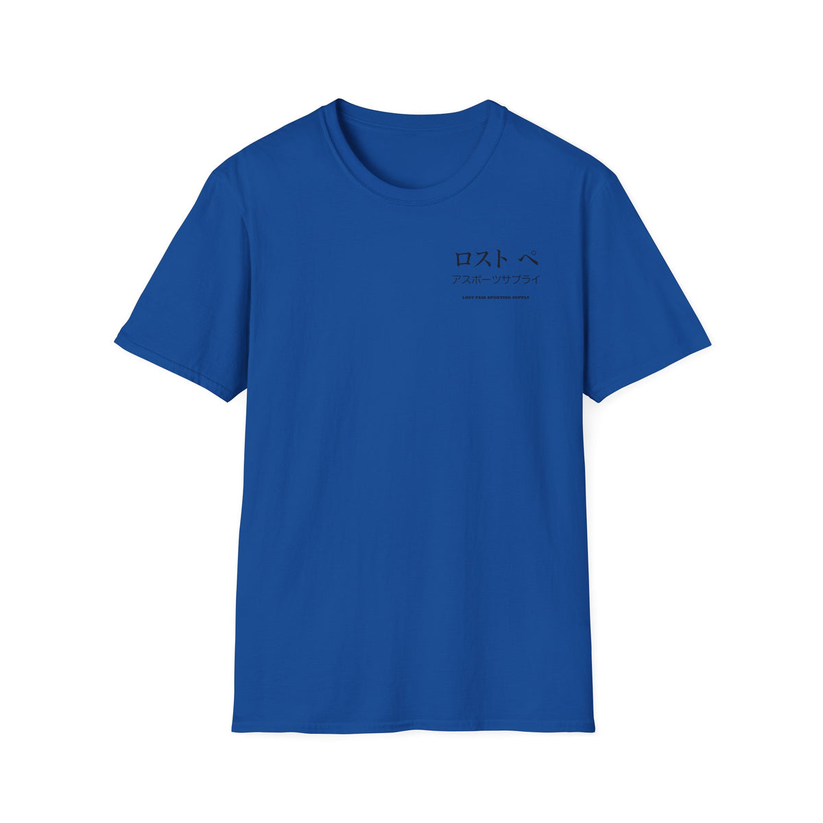 Unbreakable Tee